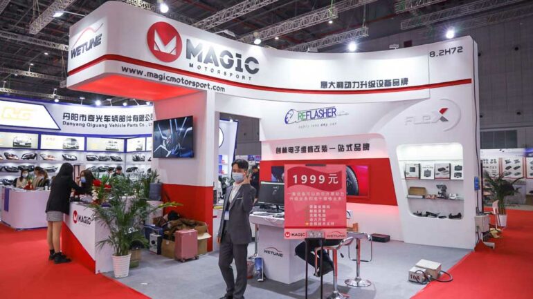 Shanghai2020
